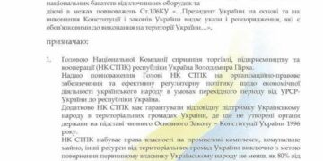 «народного мэра» повысил anatolii.balakhnin.71