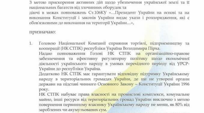 «народного мэра» повысил anatolii.balakhnin.71