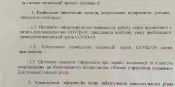 Плюшки и бусы для ДМР