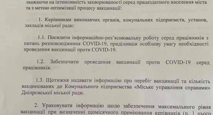 Плюшки и бусы для ДМР