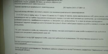 ЗРУП крышует преступления прокурора Махно