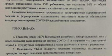 Принудиловка на Мотор Сичи