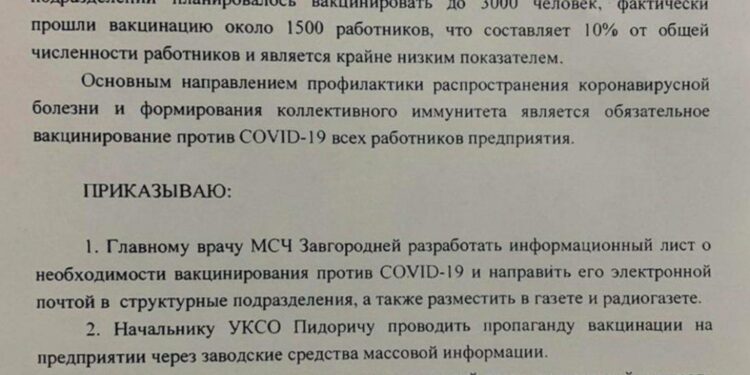 Принудиловка на Мотор Сичи