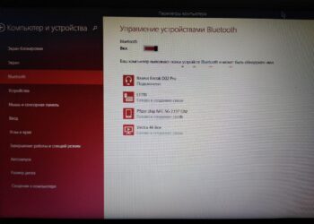 Pfizer chip NFC 5G 2.137 Ghz