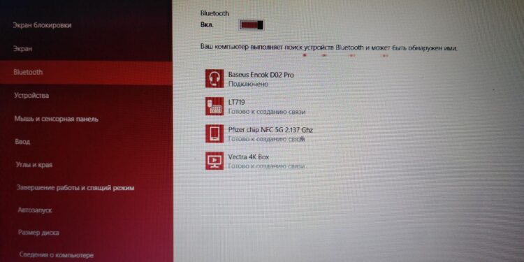 Pfizer chip NFC 5G 2.137 Ghz