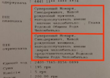 Забавы живых с банком