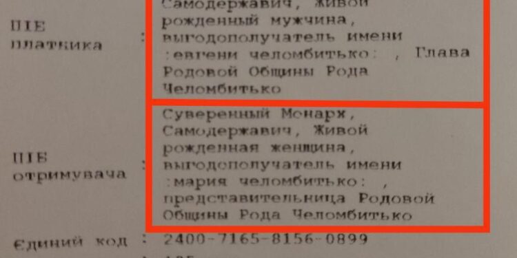 Забавы живых с банком