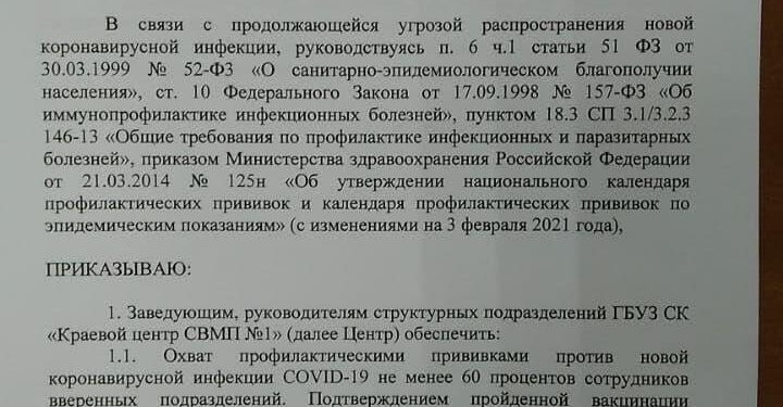 Утилизация Ставропольцев