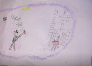 Рисунок 5 класс: видение будущего