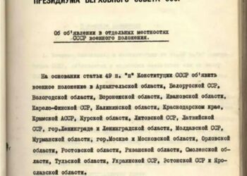 Чего не было сделано в 2014м