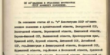 Чего не было сделано в 2014м
