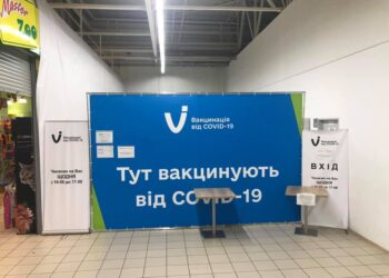 Cortir-19: В Запорожье уколы в туалете