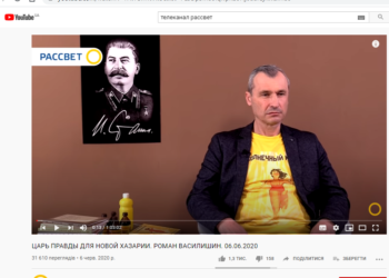 Партизанам Украины: чужой опыт