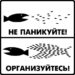 Запорожгаз: дети ЗА ДОЛГИ?