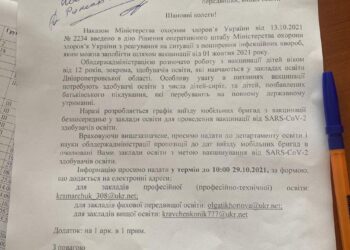 Поехали колоть детей