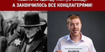 Нацисты сначала запрещали вход в рестораны