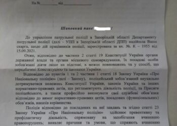 Недопустимость ненадлежащего исполнения служебных обязанностей