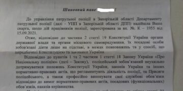 Недопустимость ненадлежащего исполнения служебных обязанностей