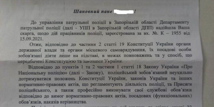 Недопустимость ненадлежащего исполнения служебных обязанностей