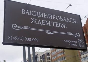 Ритуальные агенства в курсе состава компота?