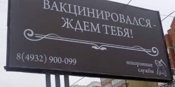 Ритуальные агенства в курсе состава компота?