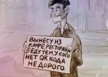 Новый бизнес для уколотых