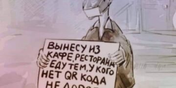 Новый бизнес для уколотых