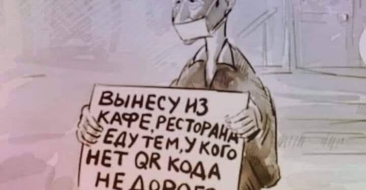 Новый бизнес для уколотых