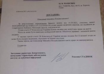 Кабмин защищает людей