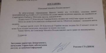 Кабмин защищает людей