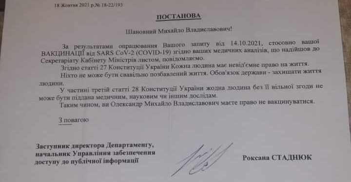 Кабмин защищает людей