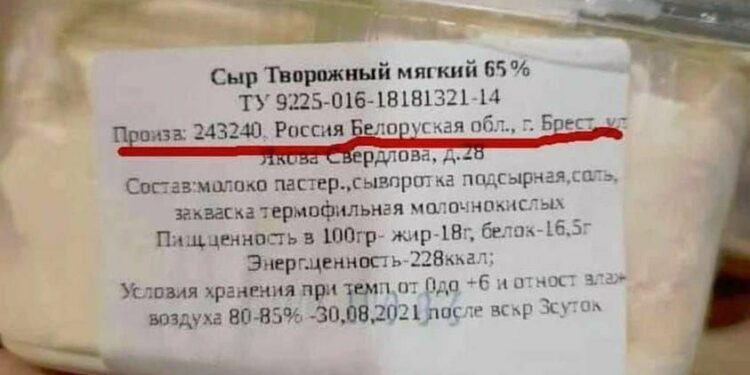 Батька по ходу слил уже страну