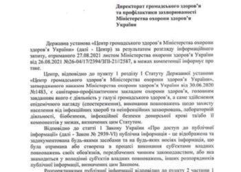 Эпидемий в Украине и РФ не выявляли