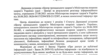 Эпидемий в Украине и РФ не выявляли
