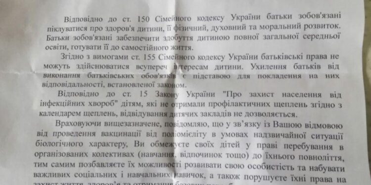 Нацисты в Ровно