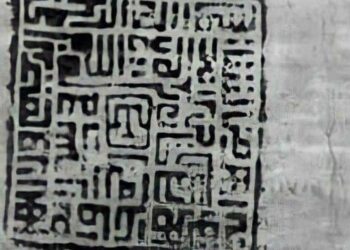 Печать Крымского Хана 1515 год