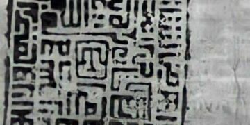 Печать Крымского Хана 1515 год