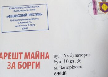 УК Мрия мстит жителям Запорожья