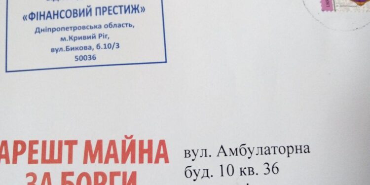 УК Мрия мстит жителям Запорожья