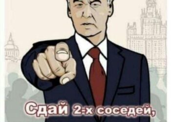 Акция от системы