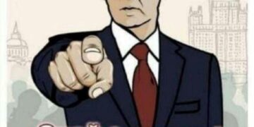 Акция от системы