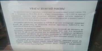 В ЦНАП без маски и сертификата