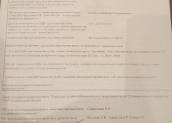 Уголовка по частным исполнителям