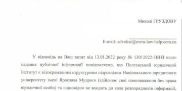 Руководство юринститута не отстаняло работников без уколов