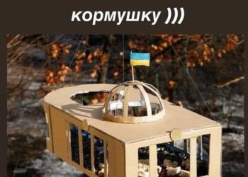 Папа сделал в школу кормушку