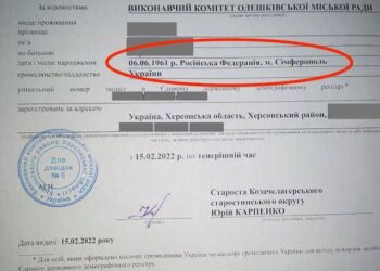 В Херсоне Крым уже в Федерации