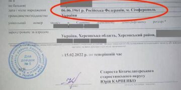 В Херсоне Крым уже в Федерации