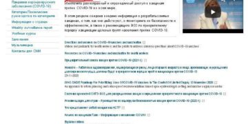 ВООЗ: готовых вакцин нет.