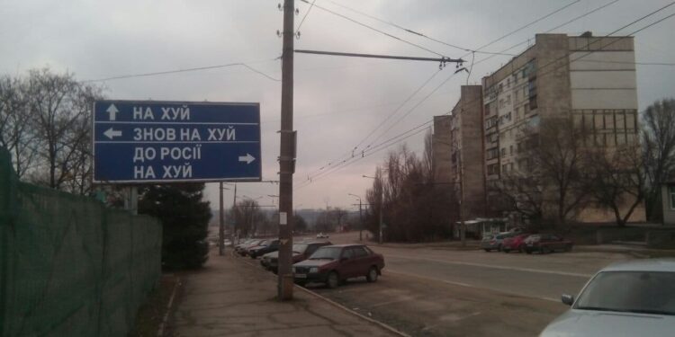 Новые военные дорожные знаки в Запорожье