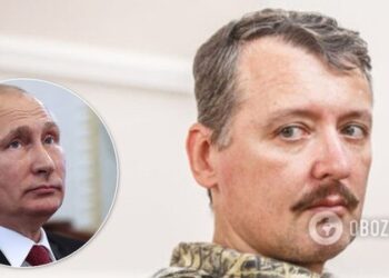 Гиркин: ликвидация народа Украины и путина